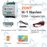 ML00003713 Термостат (контроллер) ZONT H-1 Navien (GSM, DIN) в Москве